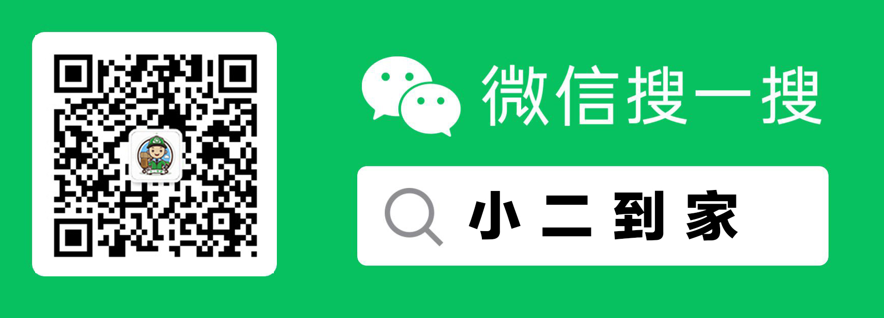 扫码_搜索联合传播样式-标准色版(1).jpg